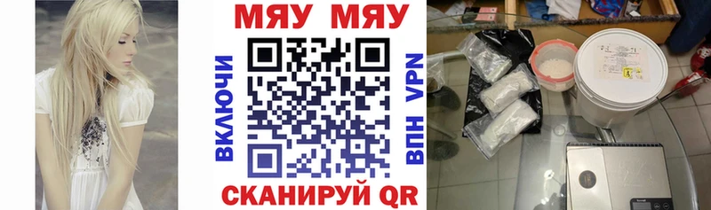 Купить наркотики Лесосибирск Кокаин NBOMe Меф