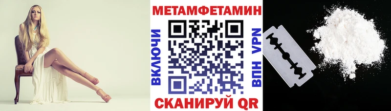АМФЕТАМИН Розовый  цена наркотик  гидра ССЫЛКА  Лесосибирск 