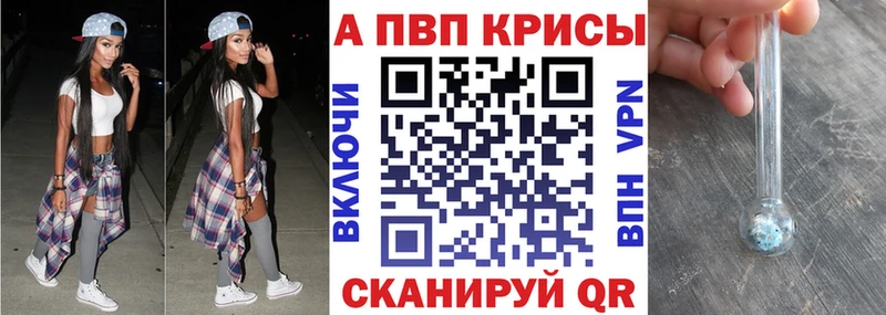А ПВП мука  Лесосибирск 