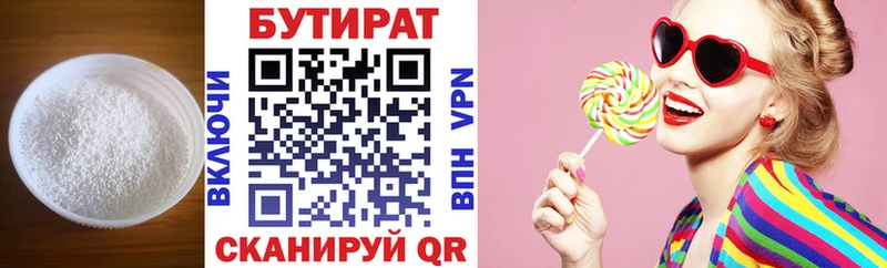 блэк спрут вход  Лесосибирск  БУТИРАТ бутик  сколько стоит 