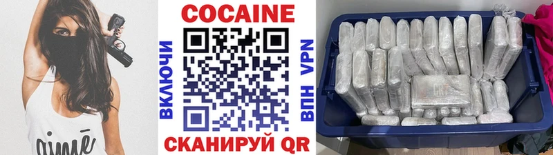 КОКАИН Эквадор  наркотики  Лесосибирск 