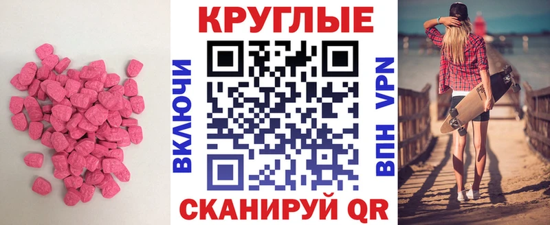 купить наркоту  KRAKEN сайт  Ecstasy louis Vuitton  Лесосибирск 