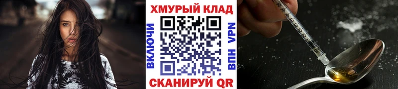 kraken вход  Лесосибирск  Героин Афган 