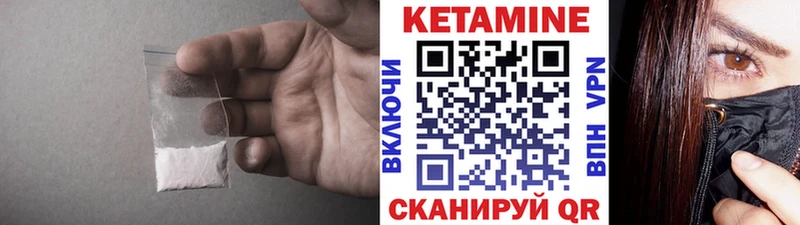 MEGA tor  Лесосибирск  Кетамин VHQ 