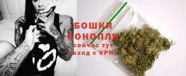 марихуана Арсеньев