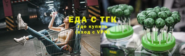 COCAINE Ельня