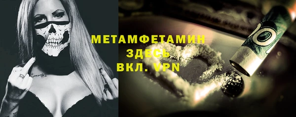 марихуана Арсеньев