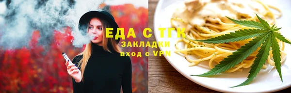 марихуана Арсеньев
