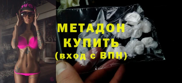 гашишное масло Аркадак