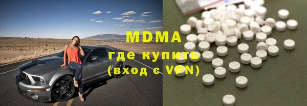 ПСИЛОЦИБИНОВЫЕ ГРИБЫ Елабуга