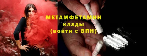 дистиллят марихуана Богородск