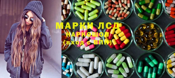 марихуана Арсеньев