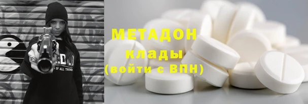 COCAINE Богданович