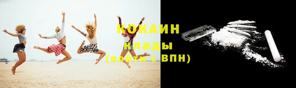 марихуана Арсеньев