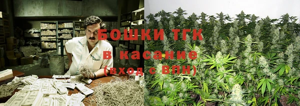 марихуана Арсеньев