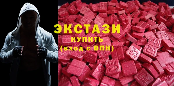 бошки Верея