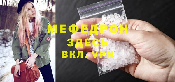 мескалин Армянск