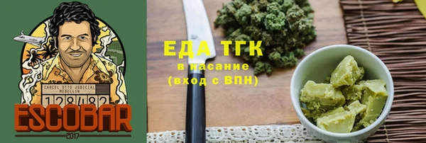марки lsd Бронницы