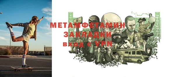 хмурый Елизово