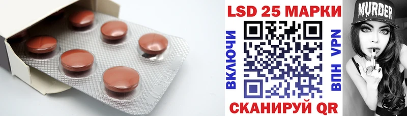 Лсд 25 экстази ecstasy  Лесосибирск 