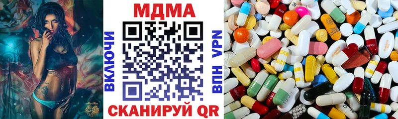 МДМА молли  kraken вход  Лесосибирск 