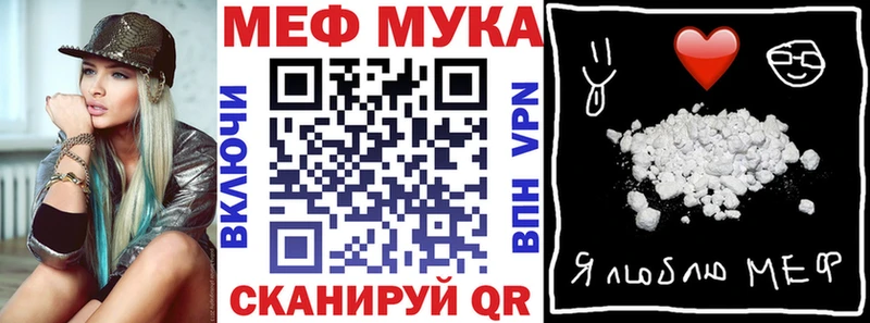 МЕФ мука Лесосибирск