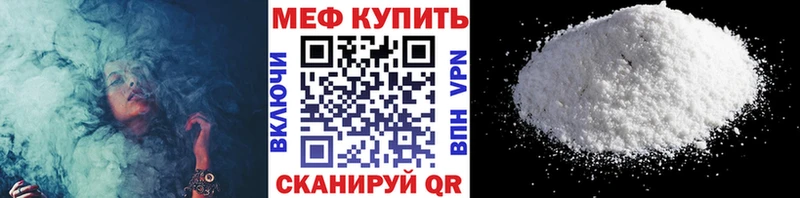 что такое наркотик  kraken как войти  МЯУ-МЯУ 4 MMC  Лесосибирск 