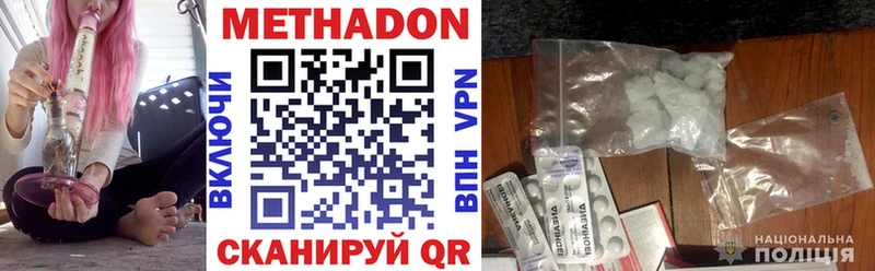 где продают   mega ONION  Метадон VHQ  площадка телеграм  Лесосибирск 